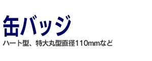 ICカードステッカー 繰り返し使用可能な自己吸着ステッカー