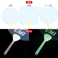 クリアうちわ(厚さ0.250mm)